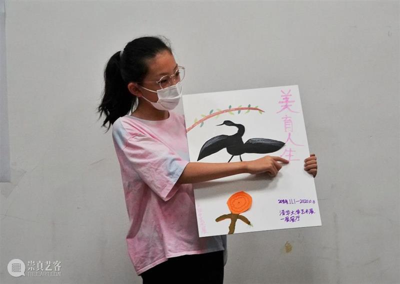 【手作之美】第39期课程回顾 | 亲子活动 · 设计“吴冠中艺术展”小小海报 手作 课程 吴冠中 艺术展 海报 亲子 活动 创意 意趣 清华 崇真艺客