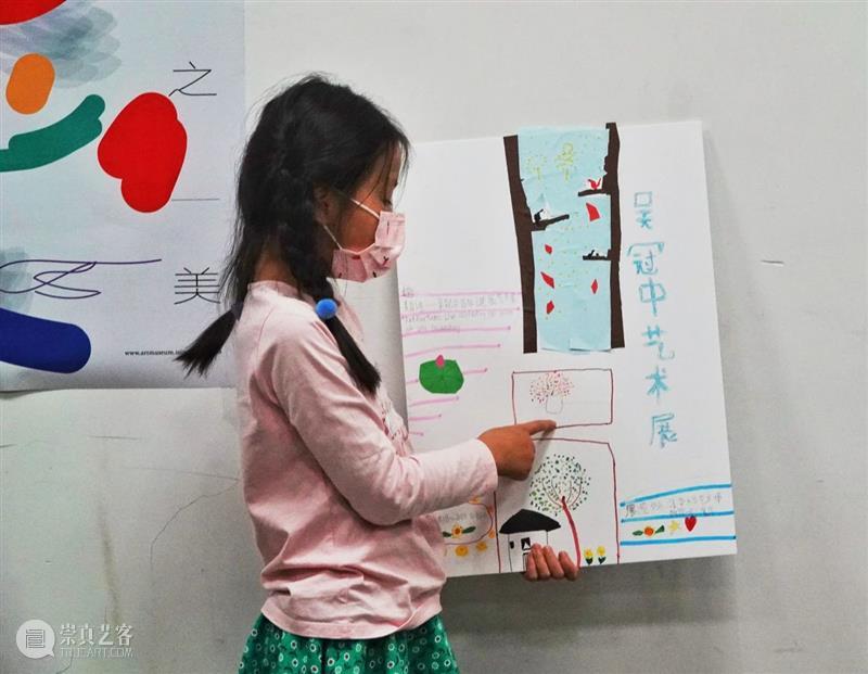 【手作之美】第39期课程回顾 | 亲子活动 · 设计“吴冠中艺术展”小小海报 手作 课程 吴冠中 艺术展 海报 亲子 活动 创意 意趣 清华 崇真艺客
