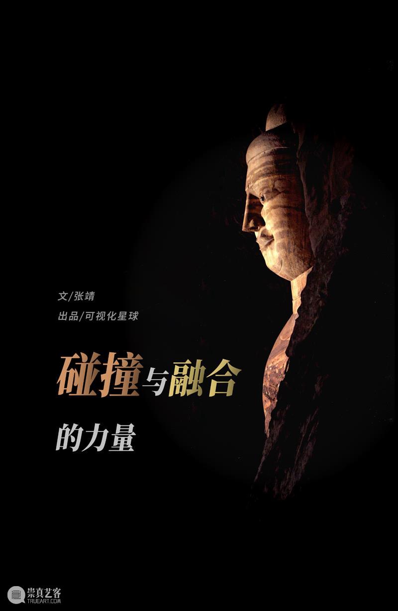 云冈石窟，是如何开凿的？ 云冈石窟 中国 木头 宫殿 庙宇 日常生活 大火 木结构 灰烬 中国建筑 崇真艺客