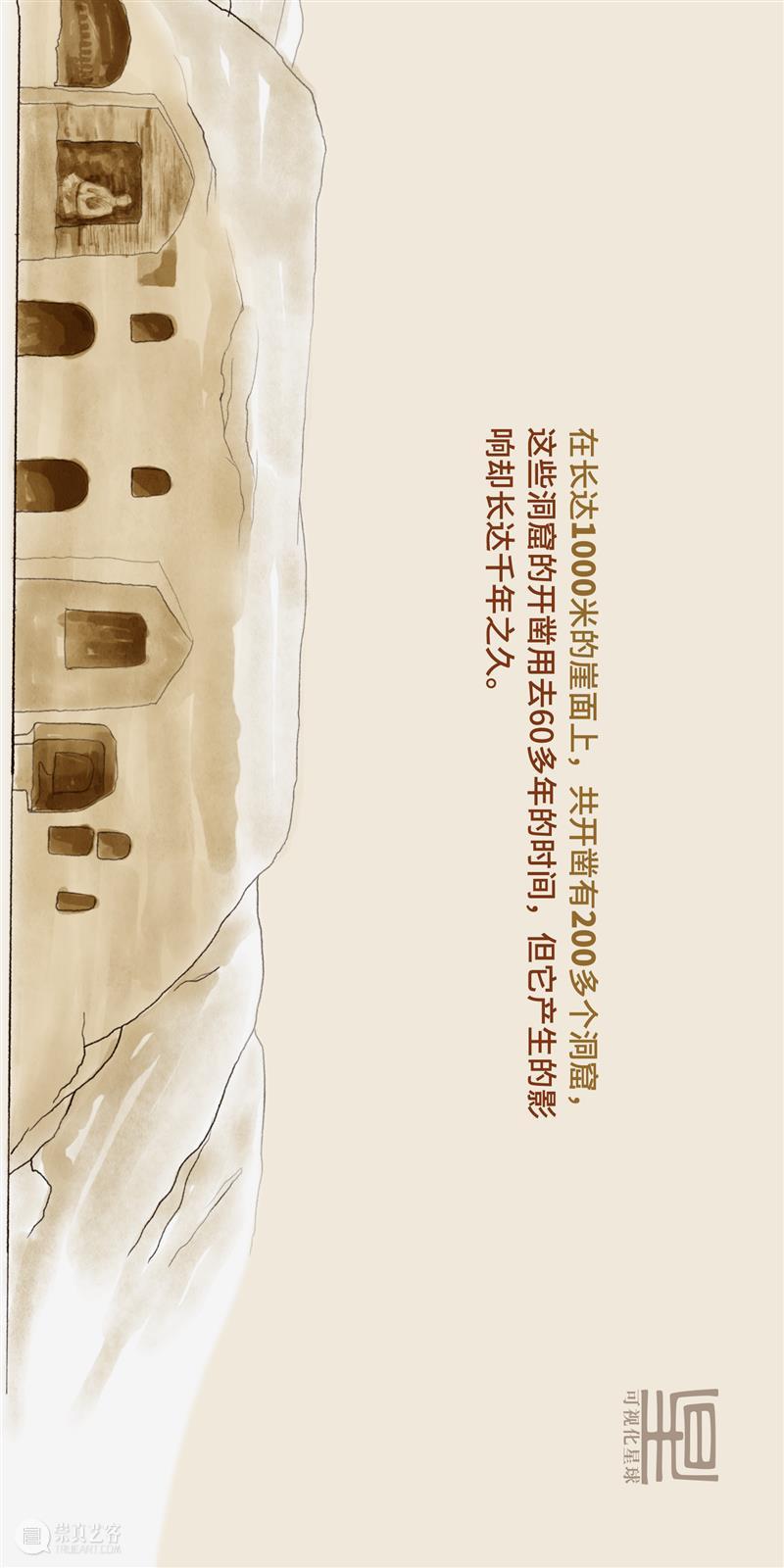 云冈石窟，是如何开凿的？ 云冈石窟 中国 木头 宫殿 庙宇 日常生活 大火 木结构 灰烬 中国建筑 崇真艺客
