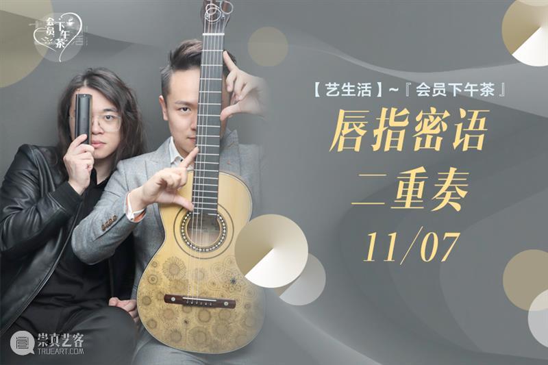活动回顾丨为什么他说“沙湾虐我千百遍，我待沙湾如初恋”？ 活动 沙湾 初恋 舞剧 沙湾往事 广州大剧院 广州大剧院会员俱乐部 黎星 孙然 王闵瑞 崇真艺客