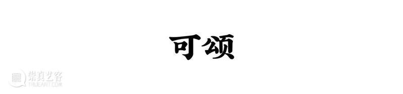 SPECKLE美食分享 | 面包控集合！吃得到的天然美味！ 面包 SPECKLE 美食 美味 纽约第五大道 出租车 路边 小黑裙 珠宝 赫本 崇真艺客