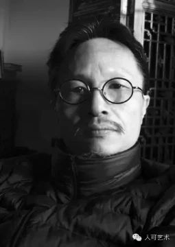 艺术家动态 | 李秀勤、张浩、王凯受邀参加“要有书——当代艺术文献主题邀请展” 艺术家 李秀勤 张浩 王凯 艺术 文献 主题 邀请展 动态 人可艺术中心 崇真艺客
