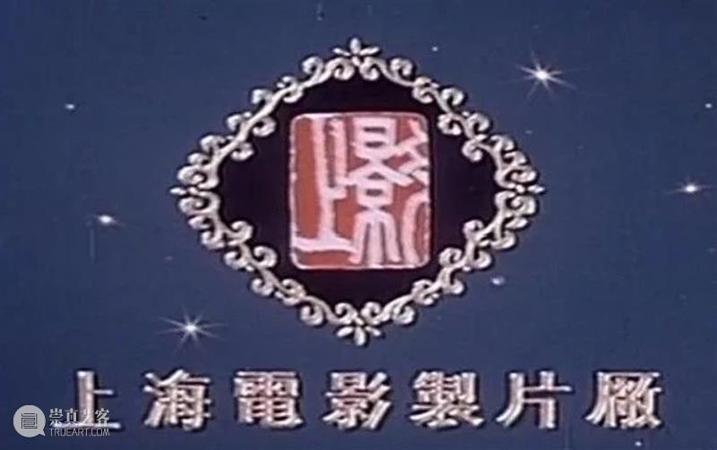 SFM·595 微电台｜VOL90：上影厂的第一年（上） 上影厂 微电台 SFM 上海 中国 电影 发祥地 通商口岸 工商业 城市 崇真艺客
