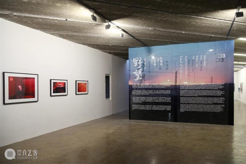即将闭幕 | 《荒糖——神思远个展》《野望——陈荣辉个展》 荒糖 神思远个展 野望——陈荣辉个展 三影堂+3画廊 艺术家 神思远 陈荣辉 个展 野望 展期 崇真艺客