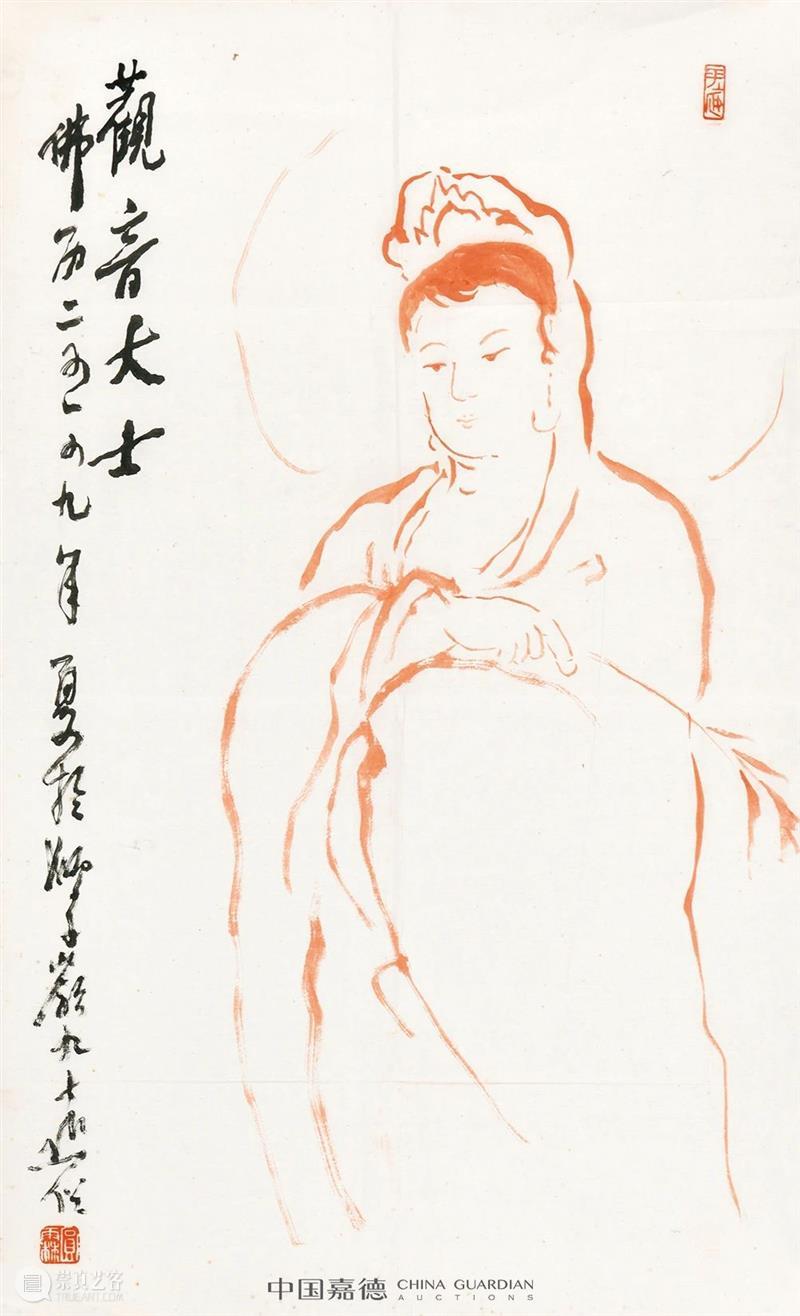 嘉德四季57期丨笔墨文章——佚斋东瀛旧藏及信札写本专场导览 嘉德 笔墨 文章 佚斋 东瀛 信札 专场 导览 中国 拍卖会 崇真艺客