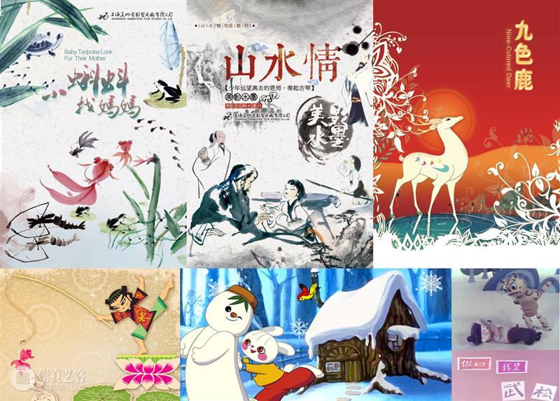 时代·预告 | 天才动画艺术节正式开票 天才 动画 艺术节 时代 灵感 平台 插画 潮玩 领域 个人 崇真艺客