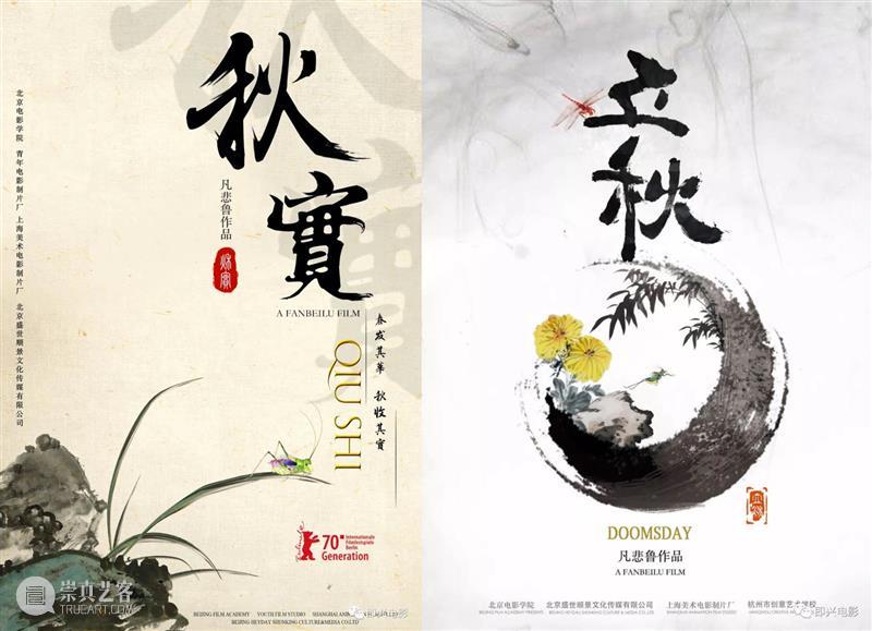 时代·预告 | 天才动画艺术节正式开票 天才 动画 艺术节 时代 灵感 平台 插画 潮玩 领域 个人 崇真艺客