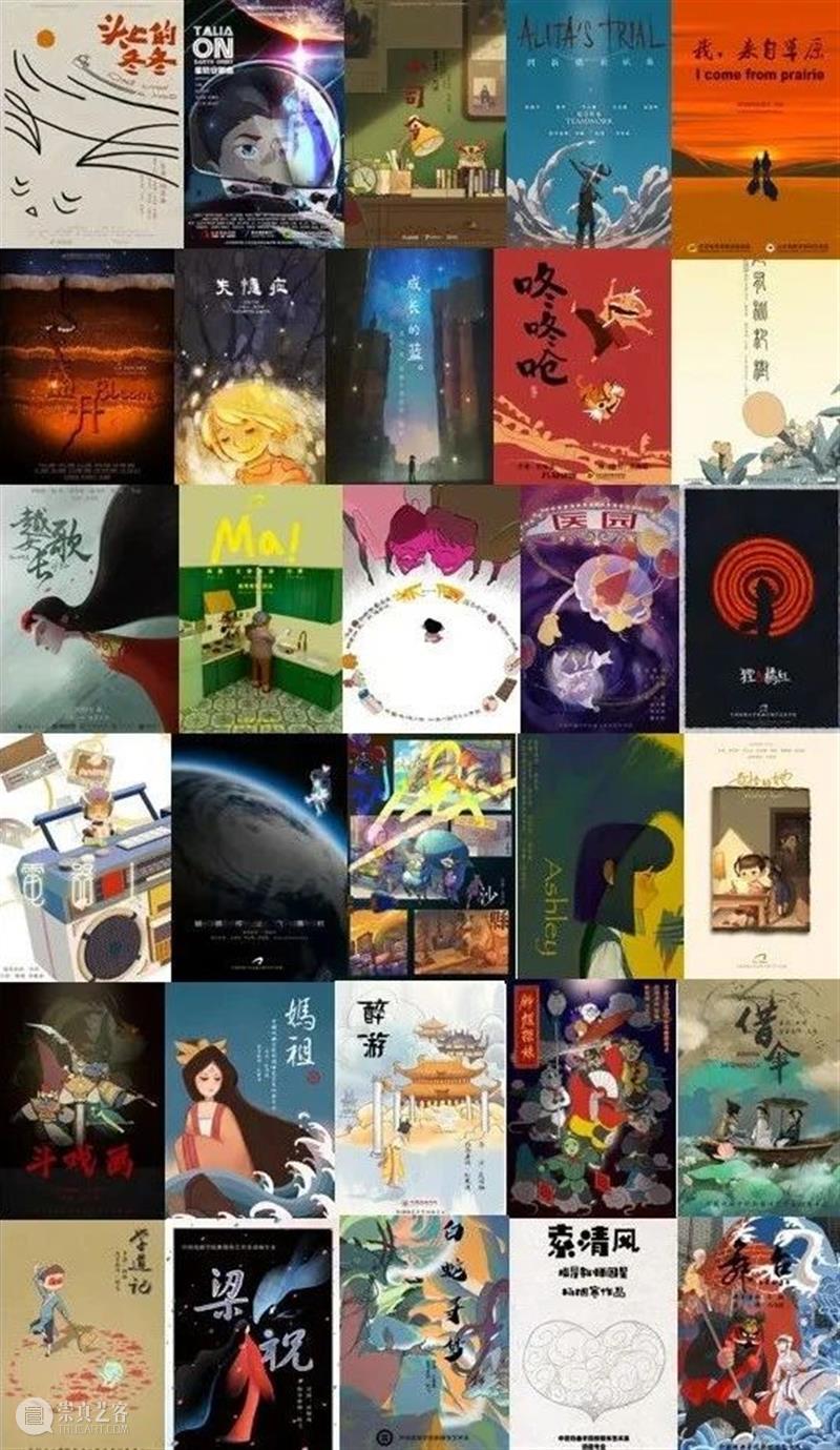 时代·预告 | 天才动画艺术节正式开票 天才 动画 艺术节 时代 灵感 平台 插画 潮玩 领域 个人 崇真艺客