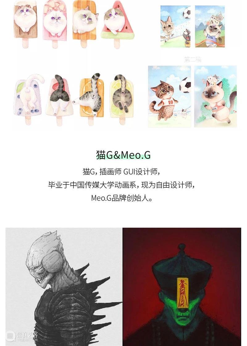 时代·预告 | 天才动画艺术节正式开票 天才 动画 艺术节 时代 灵感 平台 插画 潮玩 领域 个人 崇真艺客
