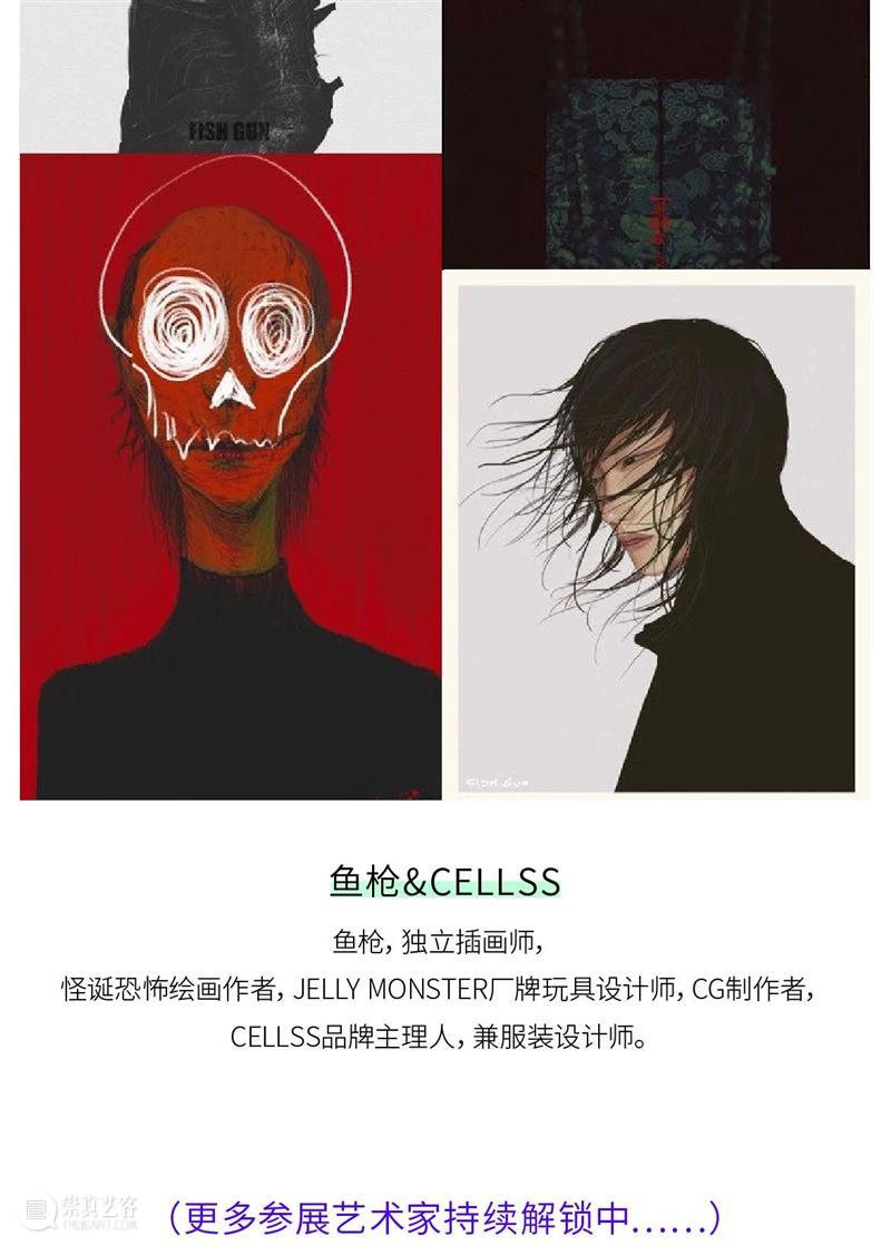 时代·预告 | 天才动画艺术节正式开票 天才 动画 艺术节 时代 灵感 平台 插画 潮玩 领域 个人 崇真艺客