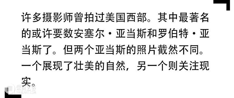SCôP Conversation | 同是拍美国西部，罗伯特和安塞尔·亚当斯的视角有何不同？ 美国 西部 安塞尔·亚当斯 罗伯特 视角 Adams 摄影师 很多人 风光 区域 崇真艺客