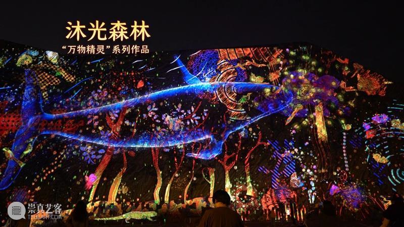 四川美术学院80周年庆光影秀火爆全网，人民日报、中国日报、央视新闻纷纷报道…… 四川美术学院 新闻 人民日报 央视 中国 日报 庆光影秀火爆全网 中国八大美院 历史 校庆 崇真艺客