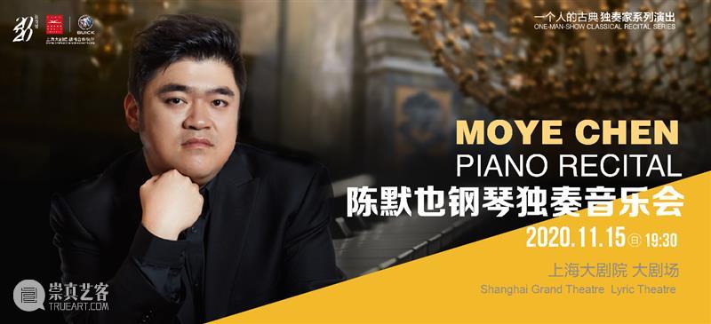 十一月演出荐｜爱与温暖，驱散初冬的微寒 荐｜爱 初冬 威廉·布莱恩特 黎历 狂风 冰封 大地 飞雪 荒原 之前 崇真艺客
