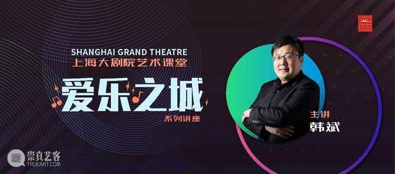 十一月演出荐｜爱与温暖，驱散初冬的微寒 荐｜爱 初冬 威廉·布莱恩特 黎历 狂风 冰封 大地 飞雪 荒原 之前 崇真艺客
