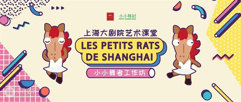 十一月演出荐｜爱与温暖，驱散初冬的微寒 荐｜爱 初冬 威廉·布莱恩特 黎历 狂风 冰封 大地 飞雪 荒原 之前 崇真艺客