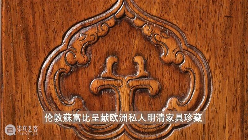伦敦蘇富比 | 中国近现代书画巨匠 伦敦 蘇富比 中国 近现代 书画 巨匠 李可染 黄宾虹 林风眠 张大千 崇真艺客