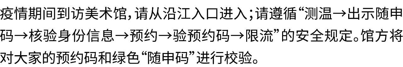 WBM重磅 | 全新特展“设计与奇思：装饰之自然本源”即将登陆西岸美术馆 自然 装饰 西岸美术馆 奇思 本源 特展 WBM 科学与艺术 蓬皮杜中心 馆藏 崇真艺客