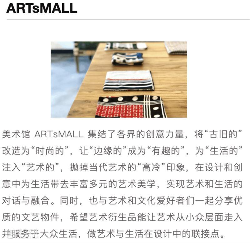 【聆听芬兰】艺术与建筑：物质、空间与感知 艺术 建筑 物质 空间 芬兰 中芬 系列 活动 嘉宾 张宇星 崇真艺客