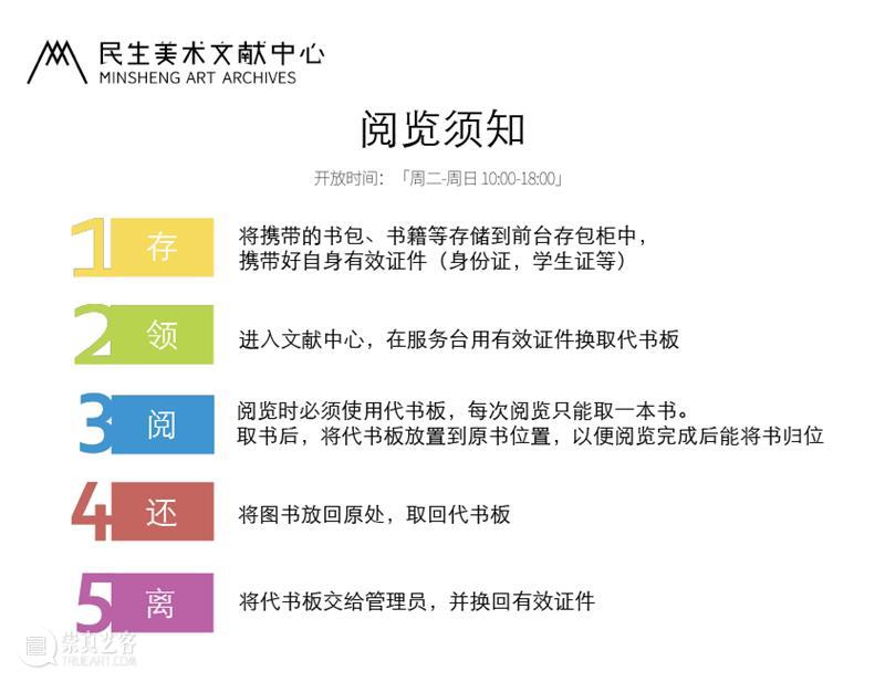 【聆听芬兰】艺术与建筑:物质、空间与感知 艺术 建筑 物质 空间 芬兰 中芬 系列 活动 嘉宾 张宇星 崇真艺客