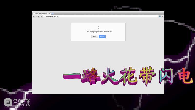 苗颖,世界和我隔着一个防火墙 | “愿你生活甜如蜜” 苗颖 生活 防火墙 世界 中国美术学院新媒体系 学士学位 纽约州立大学阿尔弗莱德艺术设计学院 电子 艺术 专业 崇真艺客