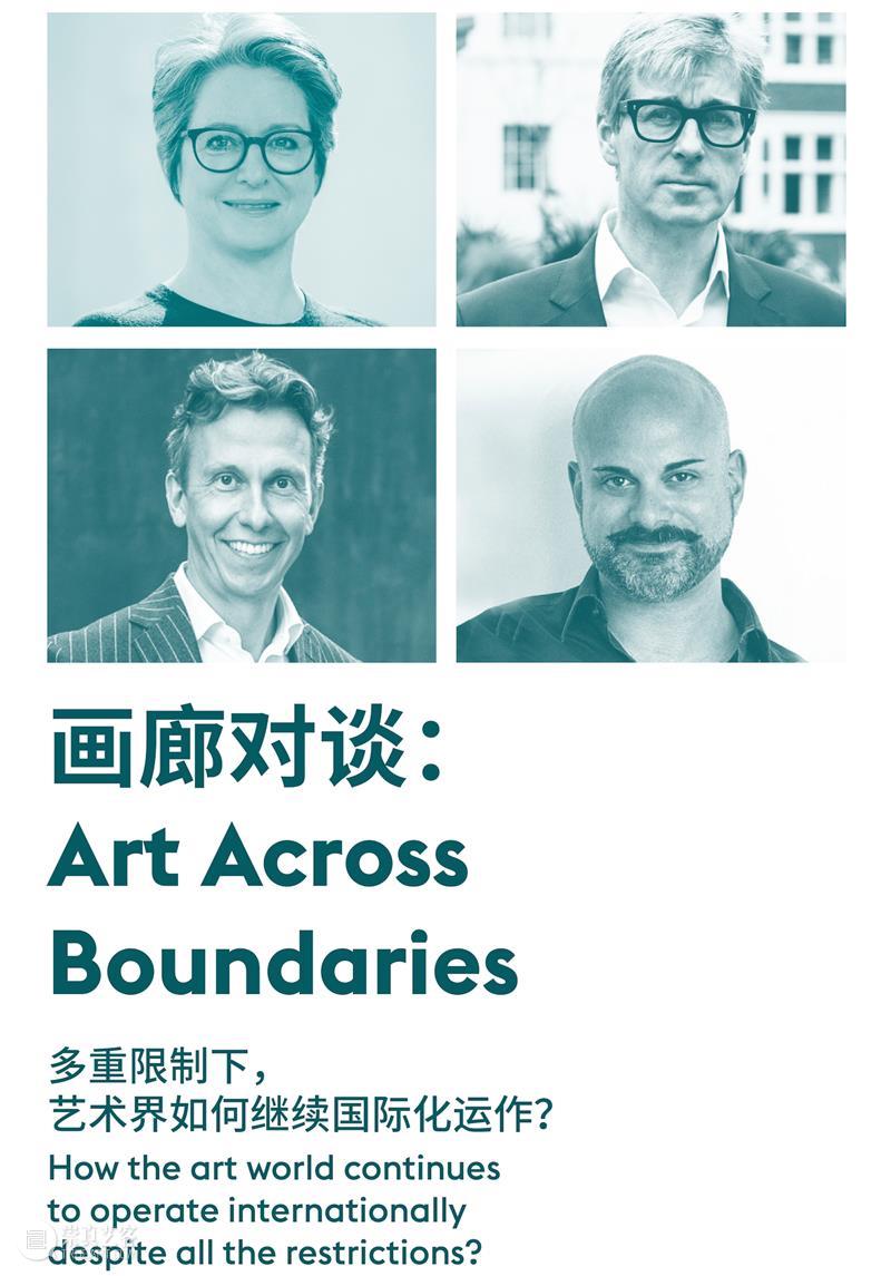 西岸艺术与设计博览会线上画廊单元揭幕，线上线下如何实现共振和共赢？ 西岸 艺术 博览会 线上 画廊 单元 往年 疫情 原因 现场 崇真艺客