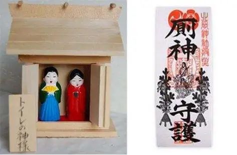 关于如厕后马桶圈位置的最新观念 马桶 观念 位置 恋爱中 代表性 你不爱我了 关于爱情归宿的最新观念 赵丽莉 丈夫 功能 崇真艺客