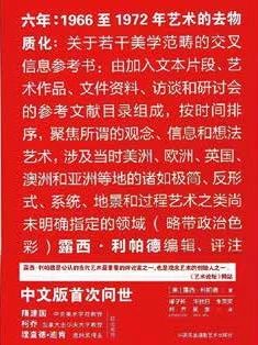 鲁明军 | 美国《十月》杂志的诞生（上） 崇真艺客