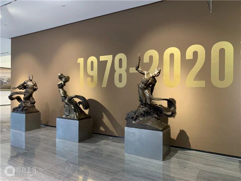 川美80年 | 一场展览 一部校史 崇真艺客