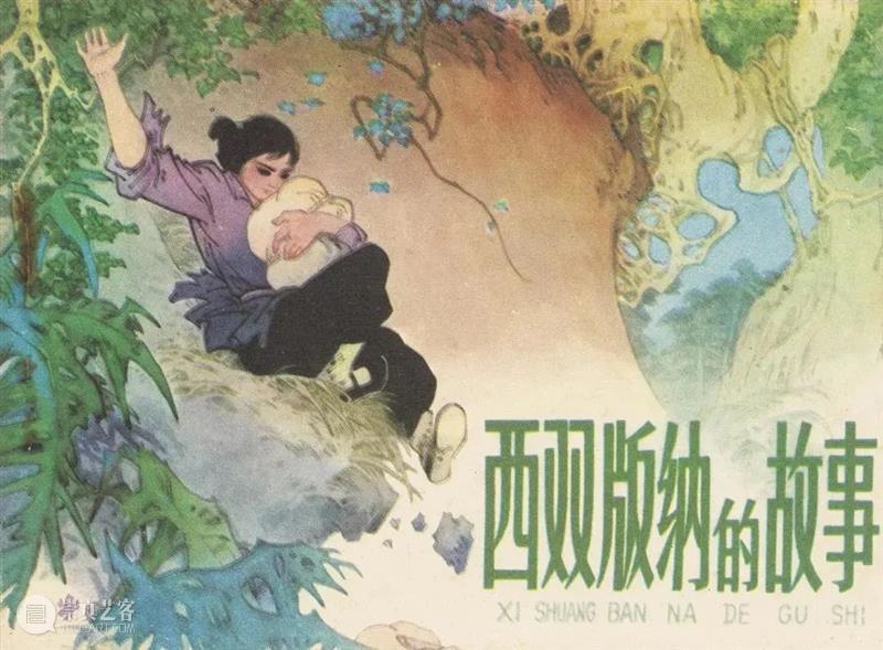 川美80年 | 一场展览 一部校史 崇真艺客