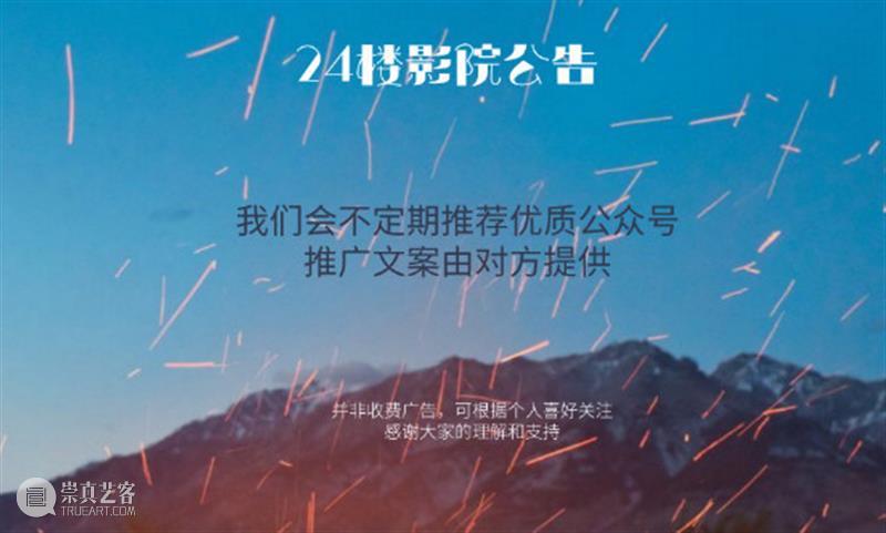 朋友圈口碑超好的8个公众号，你关注了吗？ 公众 朋友圈 口碑 信息 时间 公号 角度 社会 事件 干货 崇真艺客