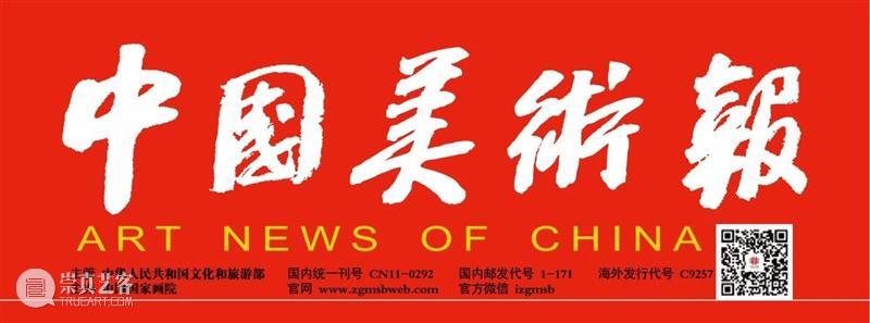 【IFA-艺术阅读】梁远钢：艺术如何为人民服务 梁远钢 艺术 IFA 以下 文章 来源 中国 美术报 公众 编者按 崇真艺客