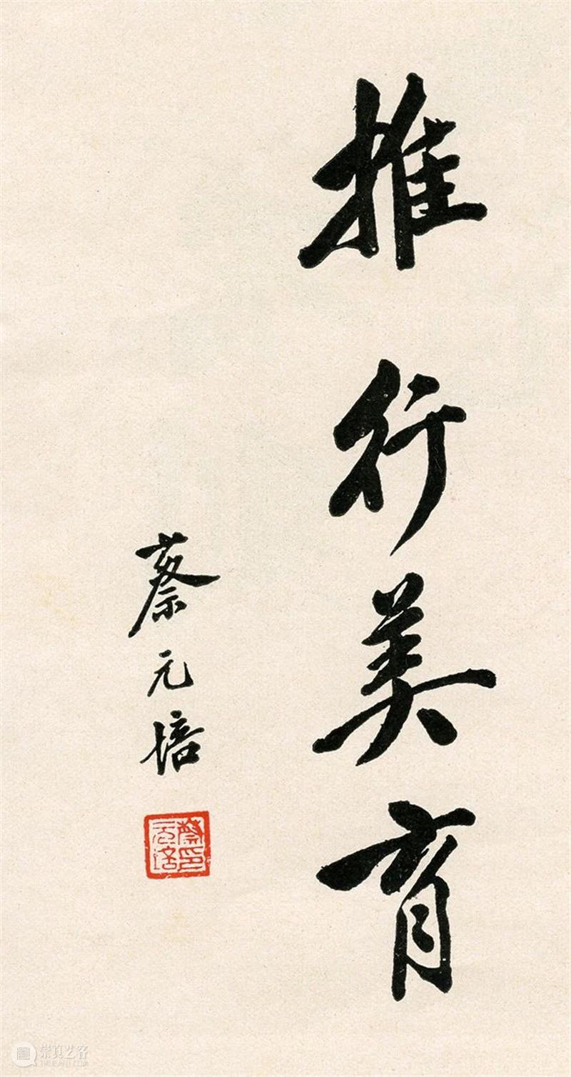 【IFA-艺术阅读】梁远钢：艺术如何为人民服务 梁远钢 艺术 IFA 以下 文章 来源 中国 美术报 公众 编者按 崇真艺客