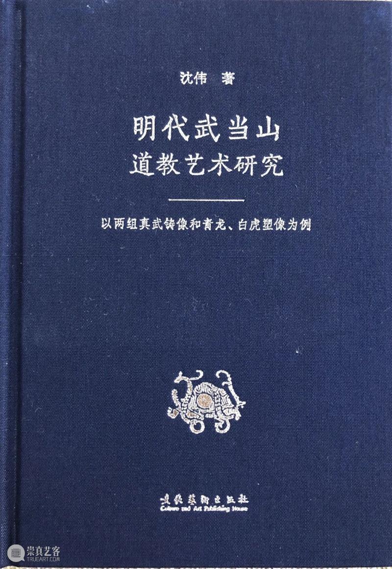 【IFA-艺术阅读】梁远钢：艺术如何为人民服务 梁远钢 艺术 IFA 以下 文章 来源 中国 美术报 公众 编者按 崇真艺客