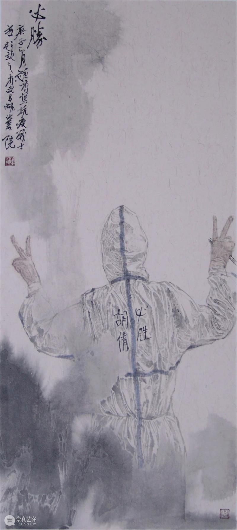 【IFA-艺术阅读】梁远钢：艺术如何为人民服务 梁远钢 艺术 IFA 以下 文章 来源 中国 美术报 公众 编者按 崇真艺客