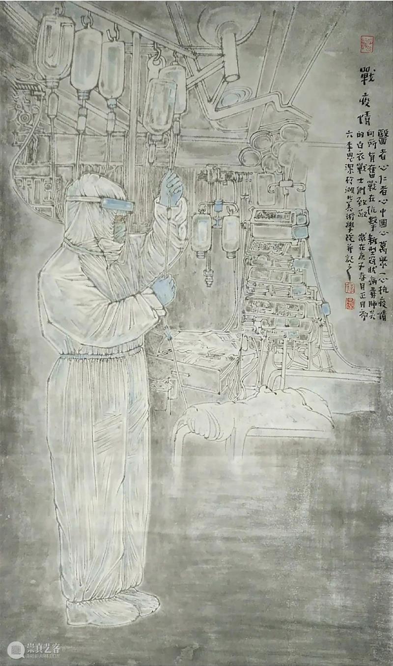 【IFA-艺术阅读】梁远钢：艺术如何为人民服务 梁远钢 艺术 IFA 以下 文章 来源 中国 美术报 公众 编者按 崇真艺客