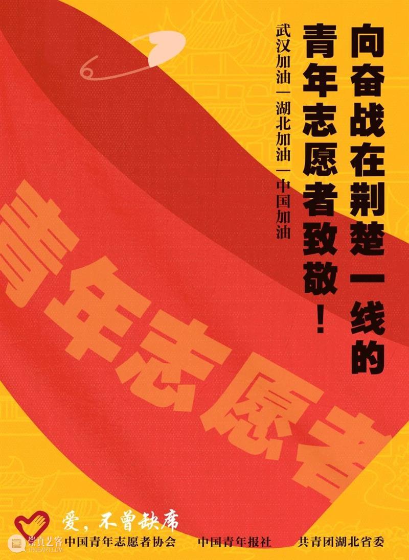 【IFA-艺术阅读】梁远钢：艺术如何为人民服务 梁远钢 艺术 IFA 以下 文章 来源 中国 美术报 公众 编者按 崇真艺客
