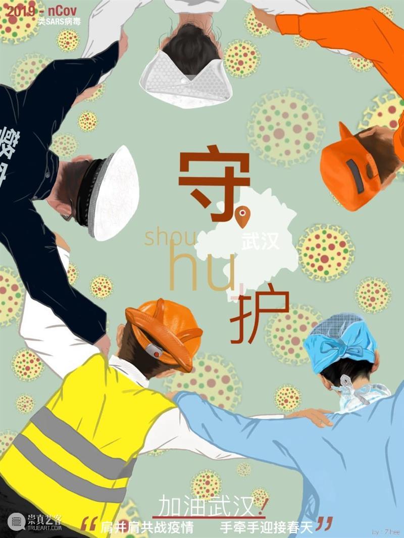 【IFA-艺术阅读】梁远钢：艺术如何为人民服务 梁远钢 艺术 IFA 以下 文章 来源 中国 美术报 公众 编者按 崇真艺客