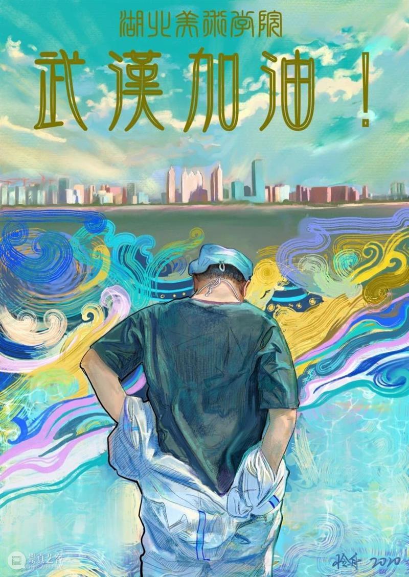 【IFA-艺术阅读】梁远钢：艺术如何为人民服务 梁远钢 艺术 IFA 以下 文章 来源 中国 美术报 公众 编者按 崇真艺客