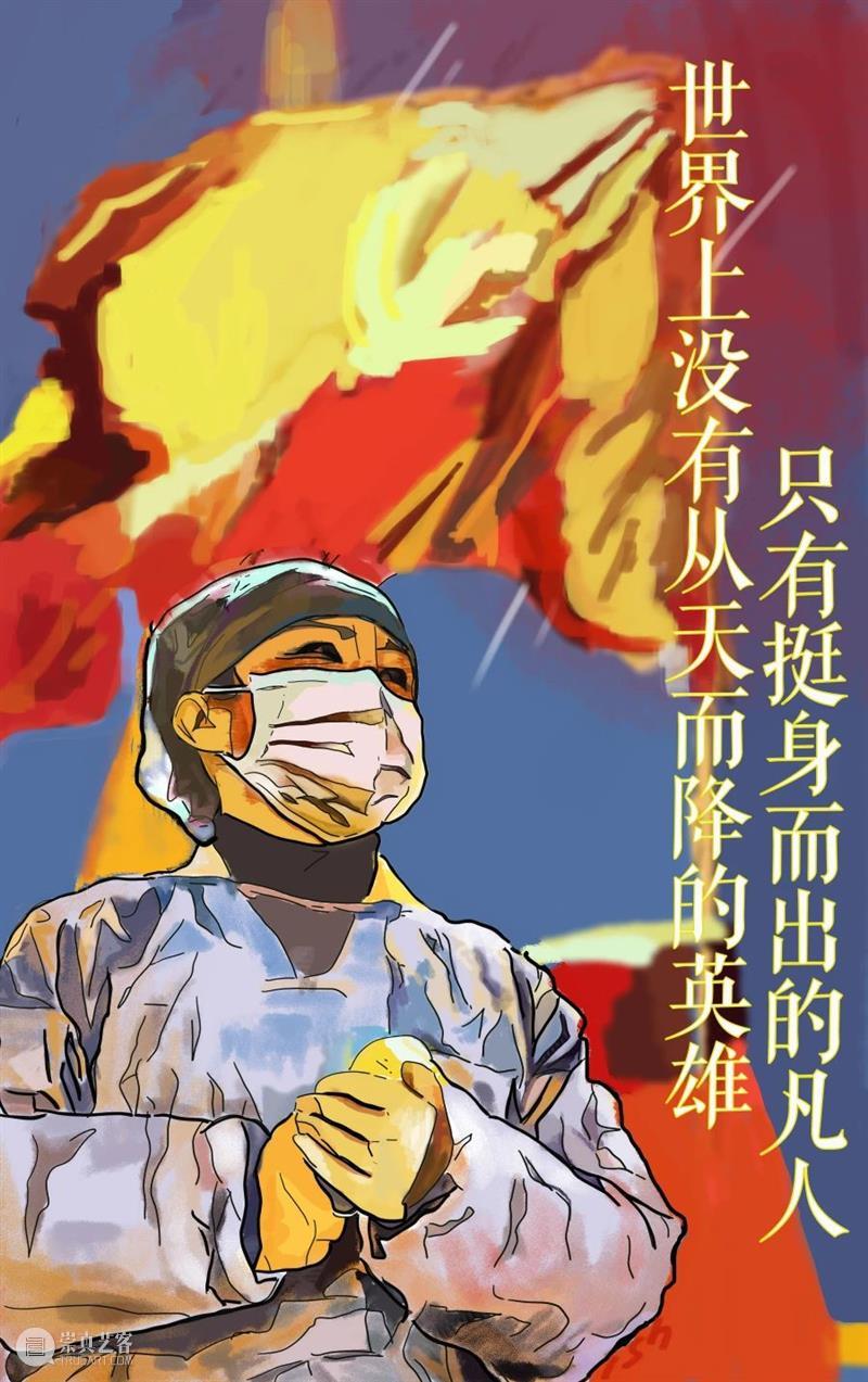 【IFA-艺术阅读】梁远钢：艺术如何为人民服务 梁远钢 艺术 IFA 以下 文章 来源 中国 美术报 公众 编者按 崇真艺客