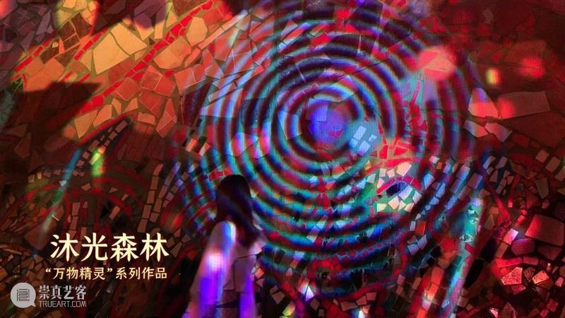 炫酷川美灯光秀，彻底点亮朋友圈 炫酷川美灯光秀 朋友圈 川美 艺术 灯光 过去 未来 主题 黄桷坪 虎溪 崇真艺客