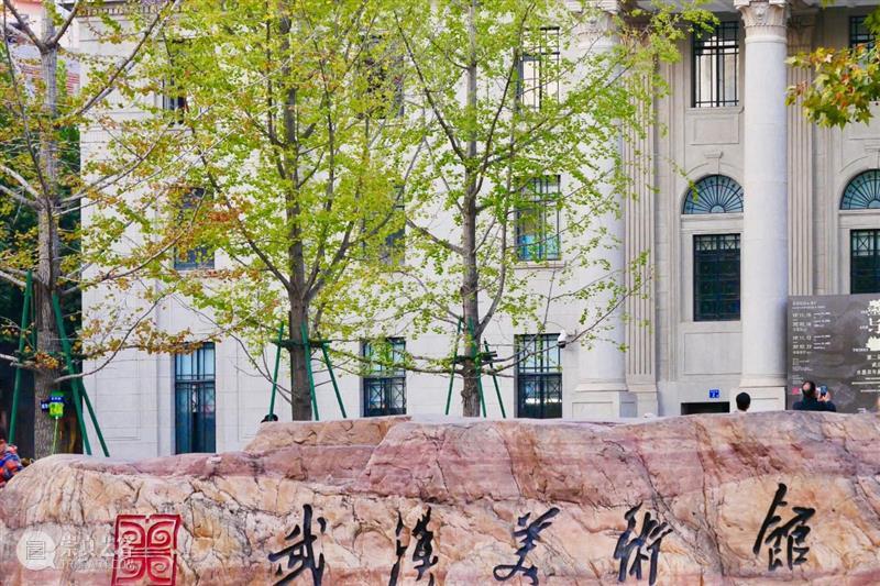 “金城说” | 吴洪亮：谈谈我与武汉美术馆的携手之情 武汉美术馆 金城 吴洪亮 编者按 艺术 金城银行 前世今生 原身 轴线 形式 崇真艺客