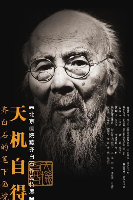 “金城说” | 吴洪亮：谈谈我与武汉美术馆的携手之情 武汉美术馆 金城 吴洪亮 编者按 艺术 金城银行 前世今生 原身 轴线 形式 崇真艺客