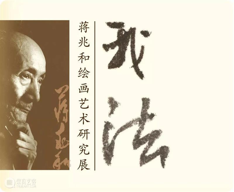 “金城说” | 吴洪亮:谈谈我与武汉美术馆的携手之情 武汉美术馆 金城 吴洪亮 编者按 艺术 金城银行 前世今生 原身 轴线 形式 崇真艺客