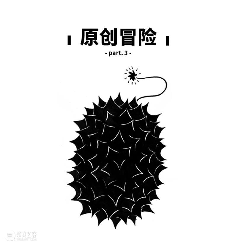 双年展好戏开票，10点开抢，速速上车！ 双年展 好戏 戏剧 经典 肢体 单元 大戏 大麦网 网址 https 崇真艺客