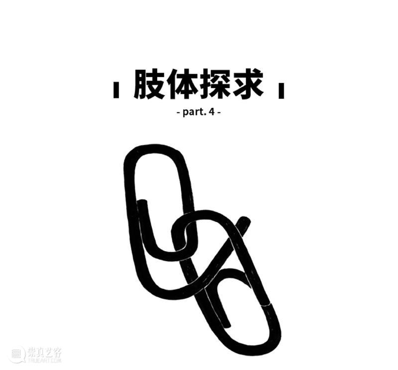 双年展好戏开票，10点开抢，速速上车！ 双年展 好戏 戏剧 经典 肢体 单元 大戏 大麦网 网址 https 崇真艺客