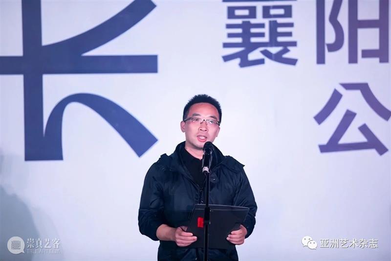 奇妙生长——2020首届华侨城公共艺术节在襄阳华侨城开幕 华侨城 公共艺术节 襄阳 襄阳华侨城文旅发展有限公司 东湖杉美术馆 OCT当代艺术中心 艺术节 傅中望 艺术 总监 崇真艺客