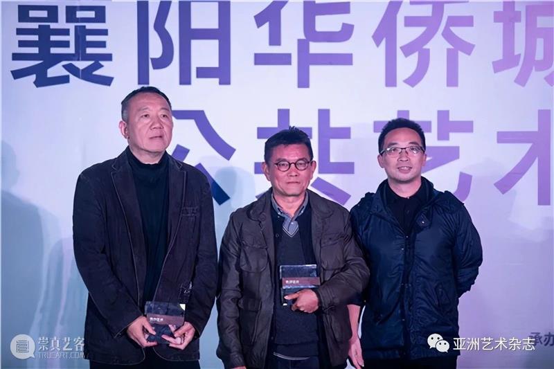 奇妙生长——2020首届华侨城公共艺术节在襄阳华侨城开幕 华侨城 公共艺术节 襄阳 襄阳华侨城文旅发展有限公司 东湖杉美术馆 OCT当代艺术中心 艺术节 傅中望 艺术 总监 崇真艺客