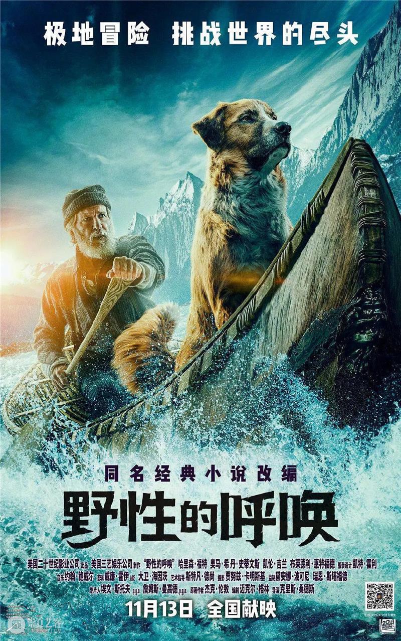 《哆啦A梦》剧场版等新片定档;全智贤《王国》外传定档2021年 哆啦A梦 剧场版 王国 全智贤 新片 外传定档 影视 好剧 小豆 杰克·伦敦 崇真艺客