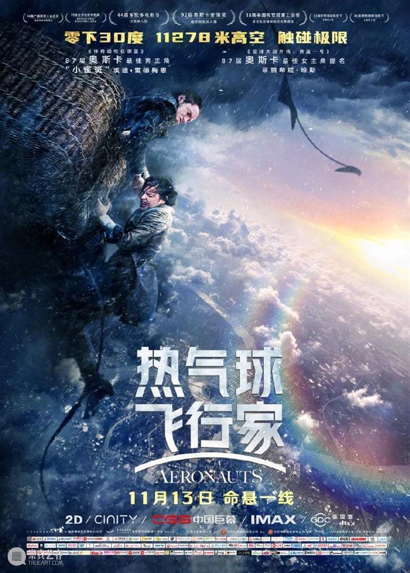 《哆啦A梦》剧场版等新片定档;全智贤《王国》外传定档2021年 哆啦A梦 剧场版 王国 全智贤 新片 外传定档 影视 好剧 小豆 杰克·伦敦 崇真艺客